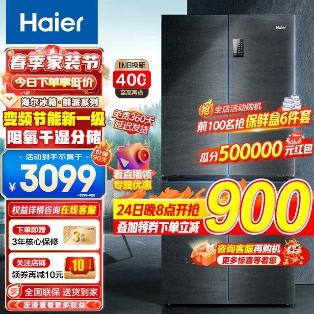 Haier 478L ׼