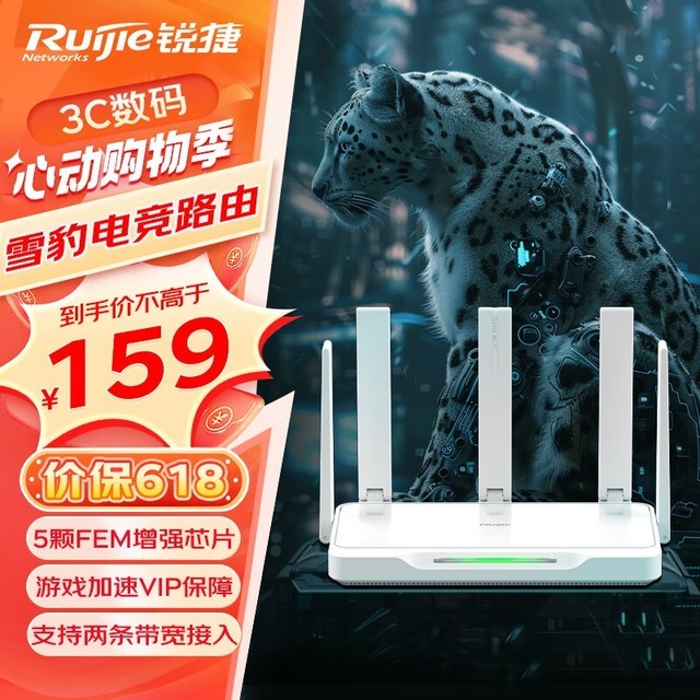 ޡѩ  X30E·Ż159ԪϷ칫