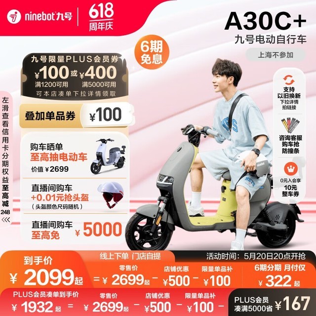 ޡźŵ綯гA30C+ʱŻݣֵ