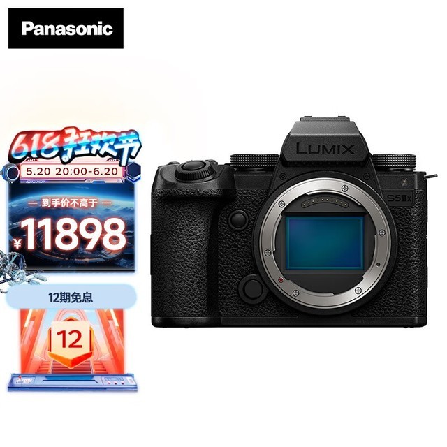  [Hands slow, no use] Panasonic LUMIX S5M2X full frame micro single camera, RMB 11848