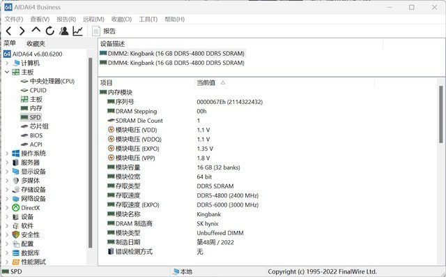 εҪҪDDR5ڴٴD5ڿƼ
