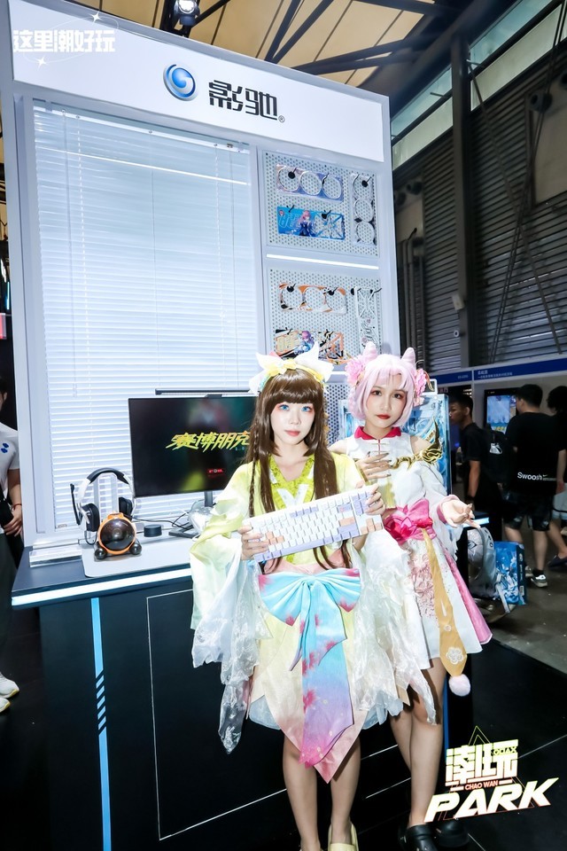 Ӱװٱҫ ҫ۵½ChinaJoy2023