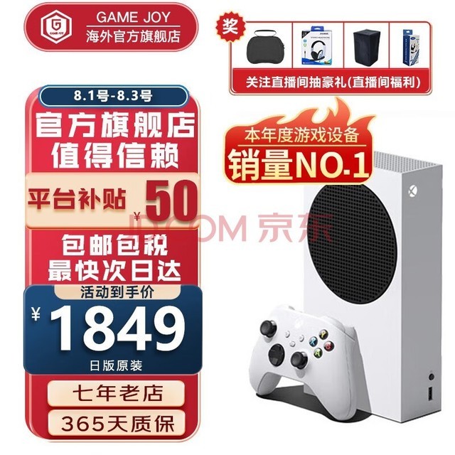 ΢Microsoft ڱ˰΢Xbox Series S/Xʱ4KϷ Xbox Series S հ棨˰֣