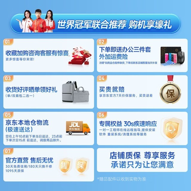 【手慢无】戴睿幻影GT 16英寸笔记本电脑 原价3499元 到手价2999元