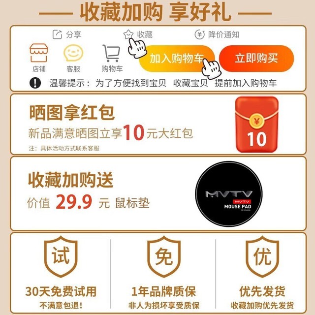 ޡֵŻ EWEADNǰG308˫ģϷ39.9Ԫ