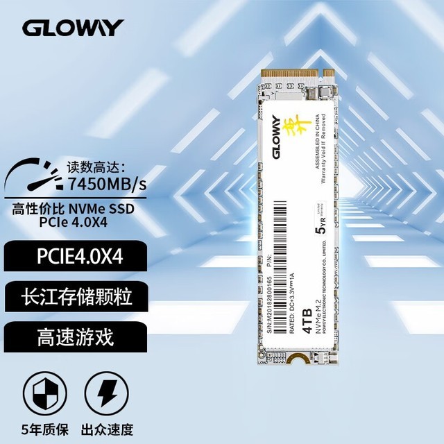 ޡʱŻݣ4TB SATA3.0 ̬Ӳ̽1039Ԫ
