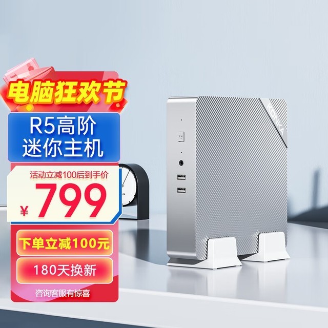 ޡð칫رR5-3500U799Ԫ