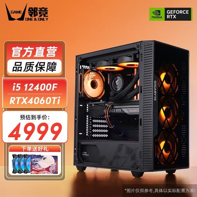 ޡ۸12i5/RTX4060Tįʽװֱ1300Ԫ