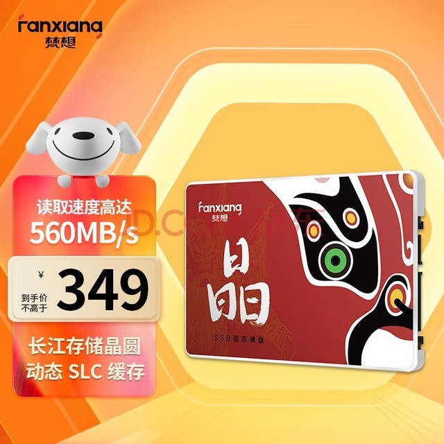 루FANXIANG1TB SSD̬Ӳ 洢Բ TLC SATA3.0ӿڸٶд S100PRO