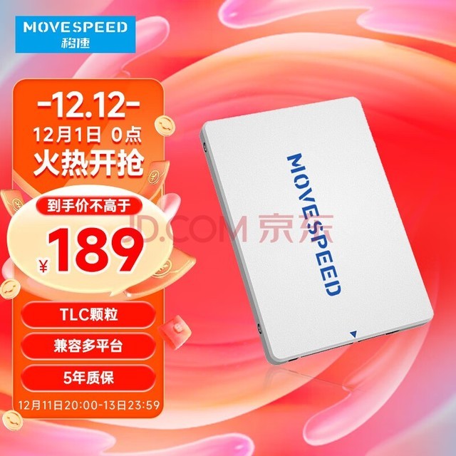 ٣MOVE SPEED512GB  SSD̬Ӳ 2.5Ӣ SATA3.0 㷺 ٴ -Ǯϵ