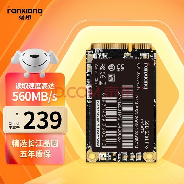 루FANXIANG512GB SSD̬Ӳ mSATAӿڳԲTLC S301PRO