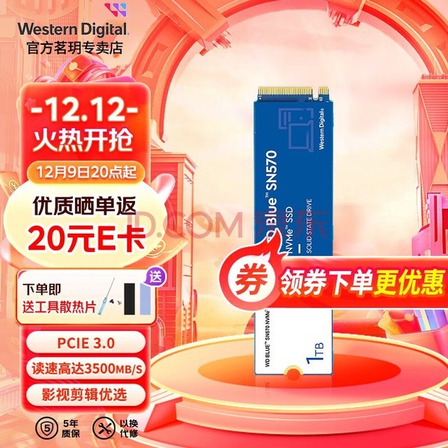 WD ssd̬Ӳ m2ϷʼǱ̨ʽPS5 sn770sn570 pcie SN570 1TBPCIe3.0ӿڣ 