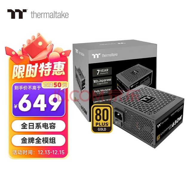 TtThermaltake650W ӰToughpower SFX ԵԴ80PLUS/ȫģ/ȫϵ/ATXתӼܣ