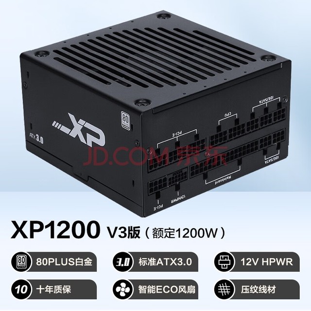 SAMAXP1200W ATX3.0ȫģ׽ƻԵԴ̨ʽ ԭPCIE5.0/ECO/ѹ/֧4090Կ