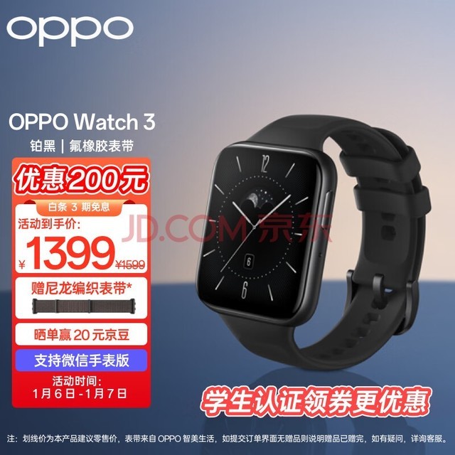 OPPO Watch 3  ȫֱ Ů˶ֱ 绰ֱ Ѫʼ   eSIM iOS׿ֻ