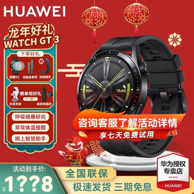 Ϊֱwatch gt3˶ͨӾˮŮ绰Ѫ 46mmɫ𽺱حƤ+