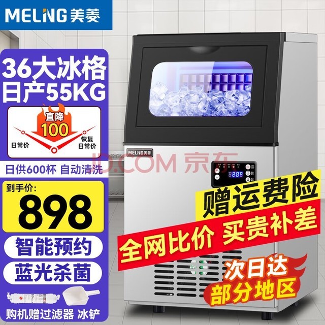 ⣨MELINGƱôС̲ ȫԶþưɺſʳKTVˮ ղ55KGح36حˮ