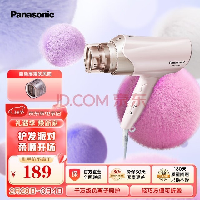 £Panasonic紵ôʸٴٸ۵Я ŮѴӻͲEH-WNE6B