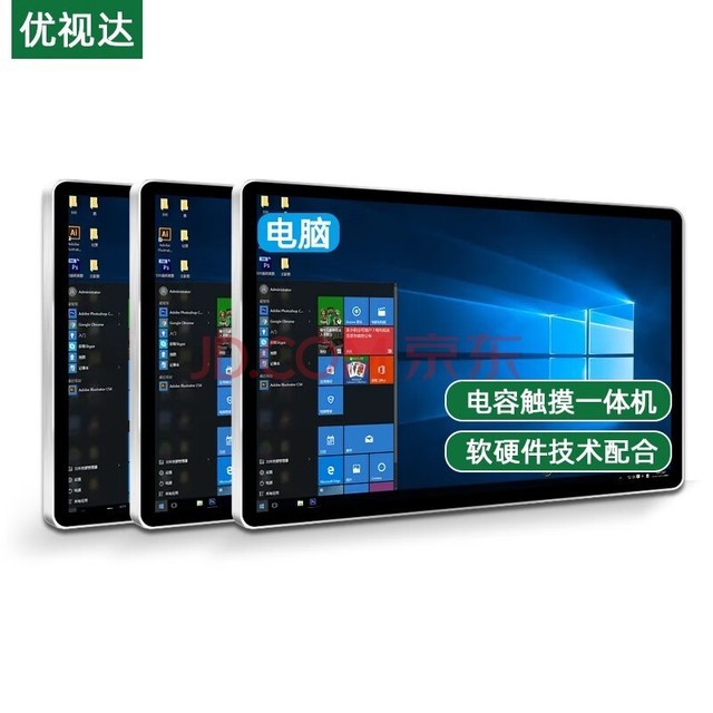 Ӵushida32ӢݴһزѯұʽERPǶʽ׿ I7 USD32