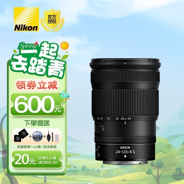 ῵ ˶ Z 24-120mm f/4 S