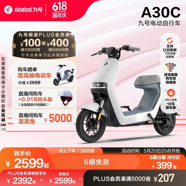 ź A30C