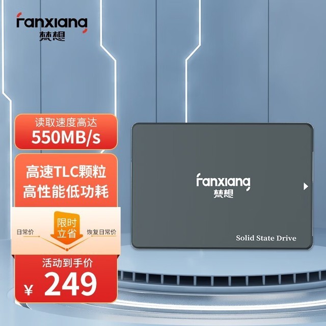 ޡʱ1TB̬ӲֻҪ249Ԫ
