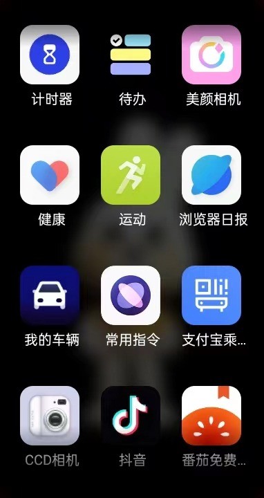 OPPO Find N3 Flip人像教程:不仅人好看,手机还好玩