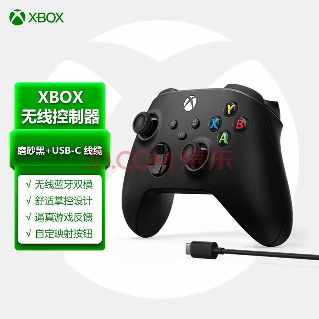 ΢XboxϷֱ ߿ ĥɰ+USB-C  | PCϷֱ Win10/ƽ Xbox Steam