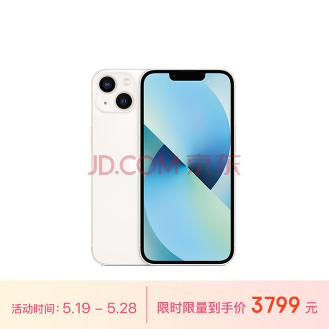 Apple/苹果 iPhone 13 (A2634) 128GB 星光色 支持移动联通电信5G 双卡双待手机