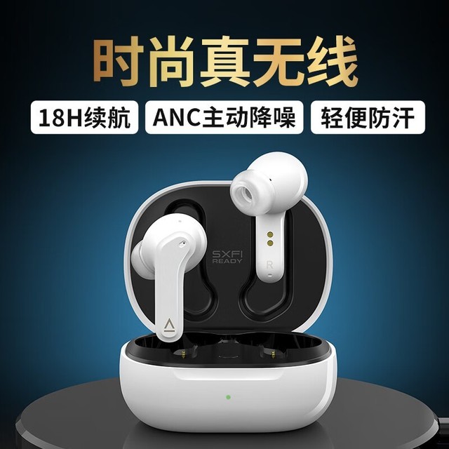 【手慢无】618限时抢购！创新Zen Air蓝牙耳机半价秒杀