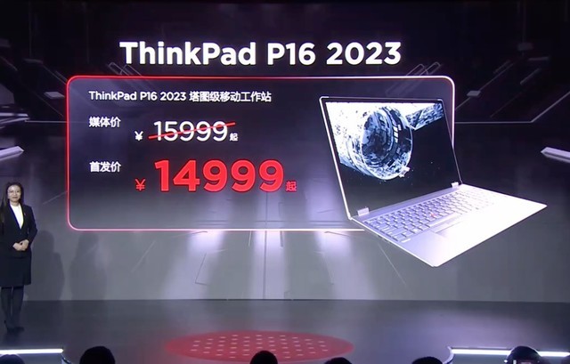ThinkPad P16 2023ƶվʼУѡi9 + RTX 5000 + 192GBڴ