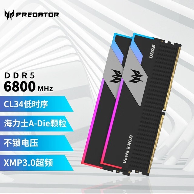 ޡֵʱ32G DDR5̨ʽڴ999Ԫ