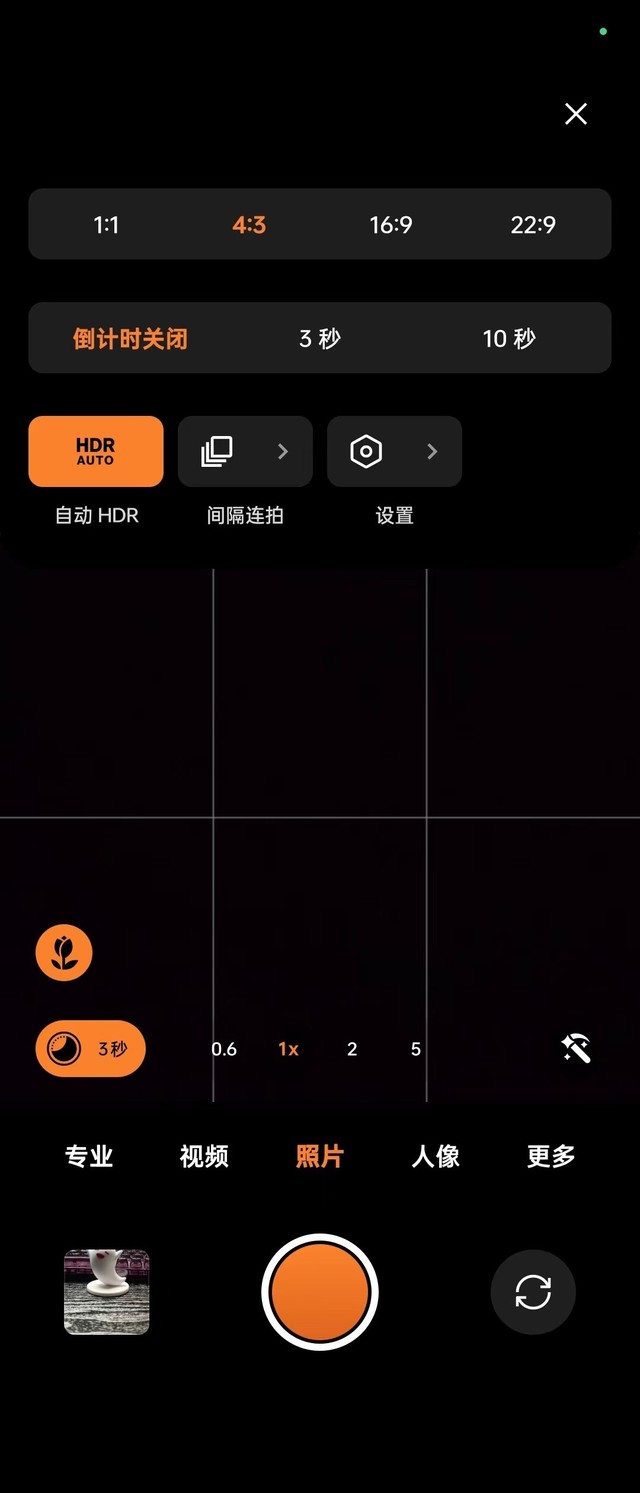 OPPO Find N3 Flip人像教程:不仅人好看,手机还好玩