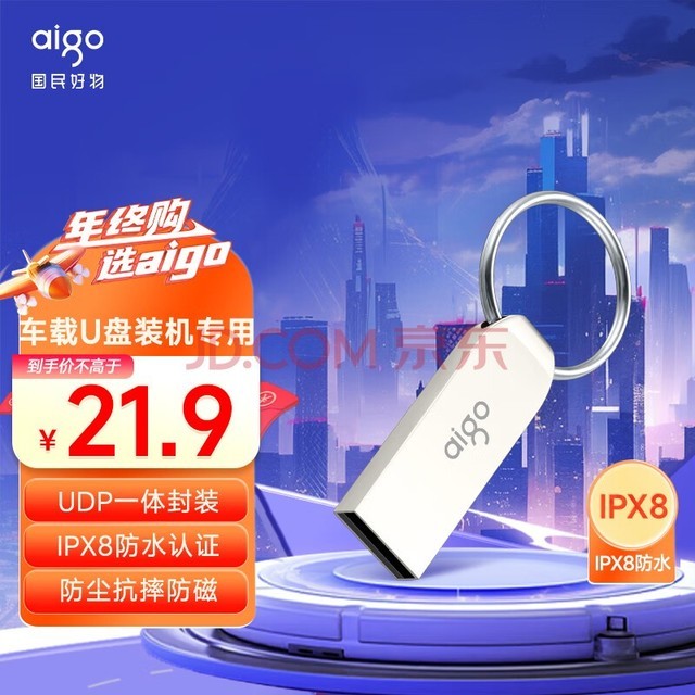 ߣaigo32GB USB2.0 U U268 ɫ Ͷ U 칫ѧϰͨ