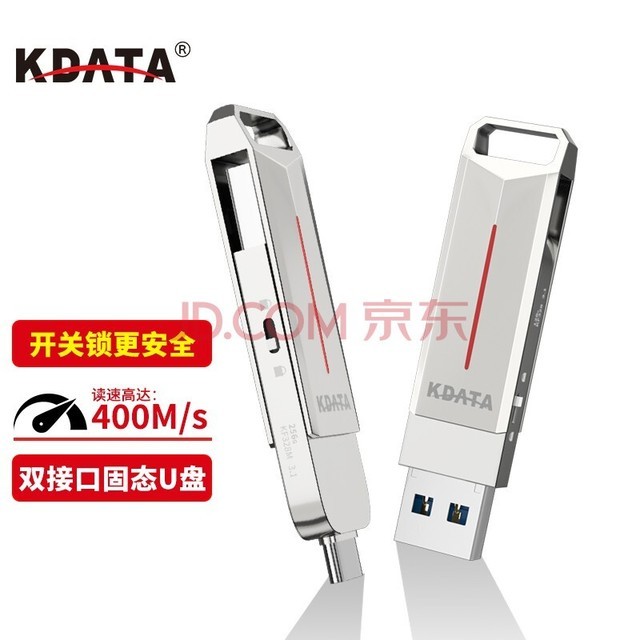 KDATA̬U˫ӿType-Cƶ̬ӲUSB3.2дu̴U KF328M 256Gд