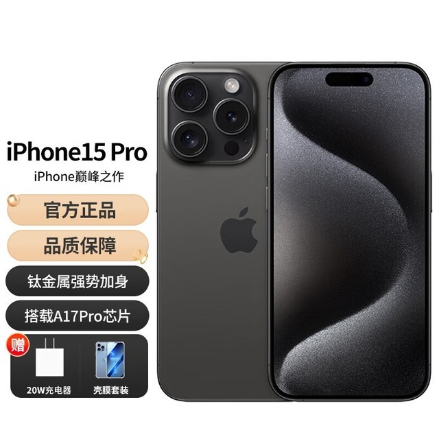 ޡiPhone 15 ProֻʵģѺϽ߿+6.1ӢProMotionʾ