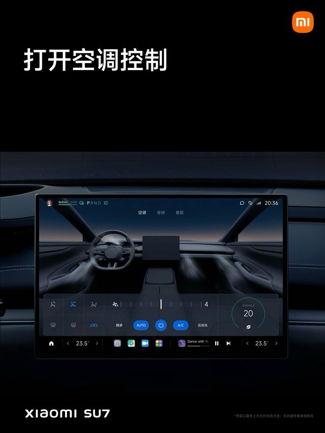  The price of Xiaomi SU7 starts at 215900 yuan. Summary of Xiaomi Auto Press Conference