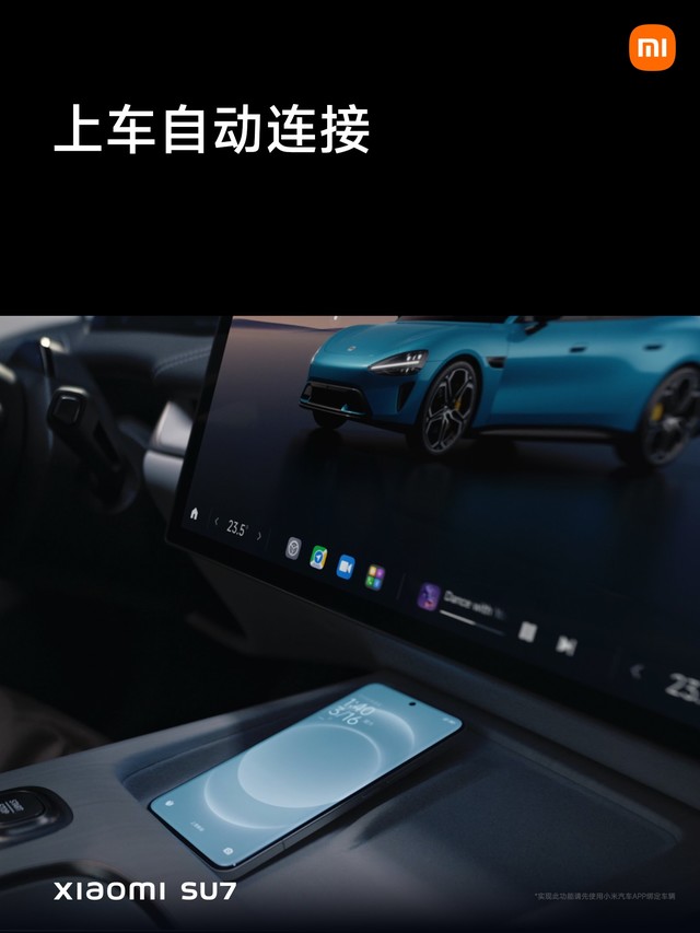 小米SU7售价21.59万元起 小米汽车发布会汇总