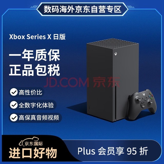 ΢Microsoftհ Xbox Series X XSX 4KϷϷ 1TB ƻ4 fifa nba2k ֧XGP
