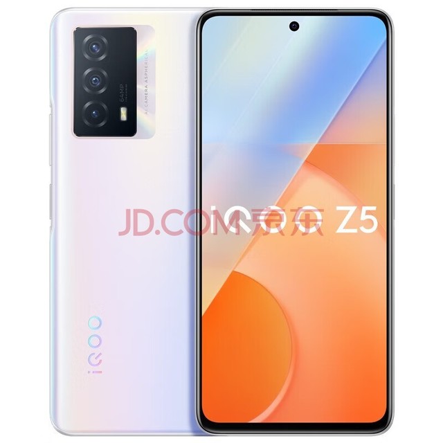 vivo iQOO Z5 778G 5000mAh ˫ģ5Gȫͨ羺Ϸֻiqooz5 Z5-ĺ 12GB+256GB