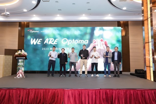 WE ARE Optoma  2023ͼ뾭̾ۻ