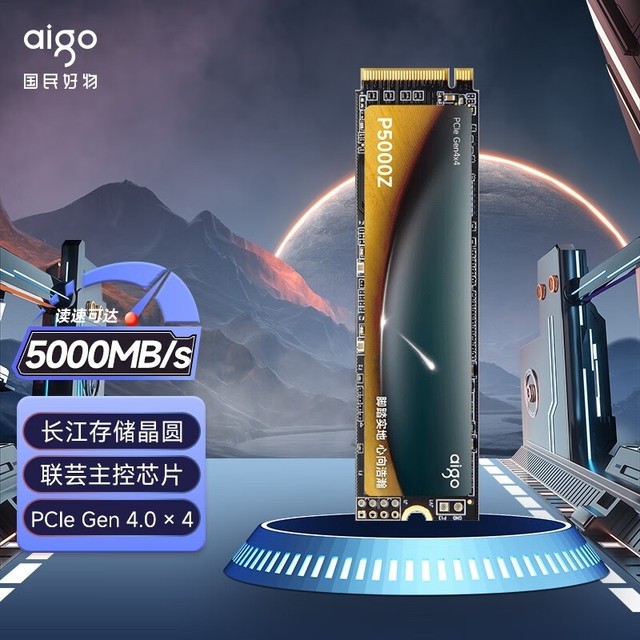 aigo P5000Z1TB