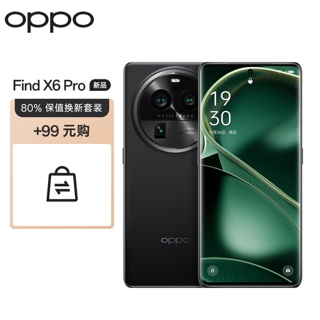 OPPO Find X6 Pro12GB/256GB