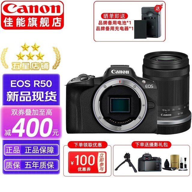 ޡ EOS R50΢ּ11188