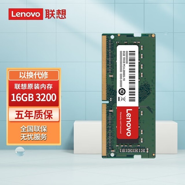 ޡԭװDDR4 16GBڴ179ԪԼ۱ȳߣ