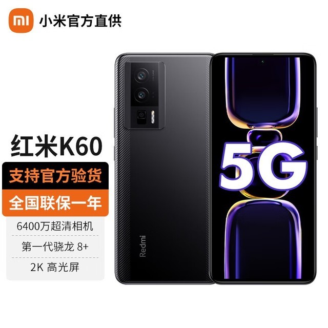 ޡСRedmi K60ֻ2049Ԫ 7%