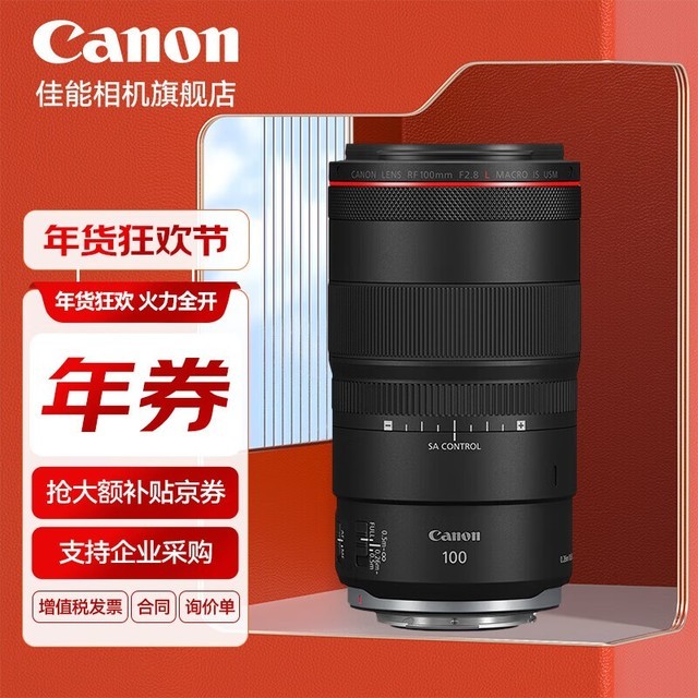 【手慢无】佳能RF 100mm F2.8 L MACRO IS USM镜头，微距摄影利器！_佳能 RF 100mm f/2.8 L MACRO ...