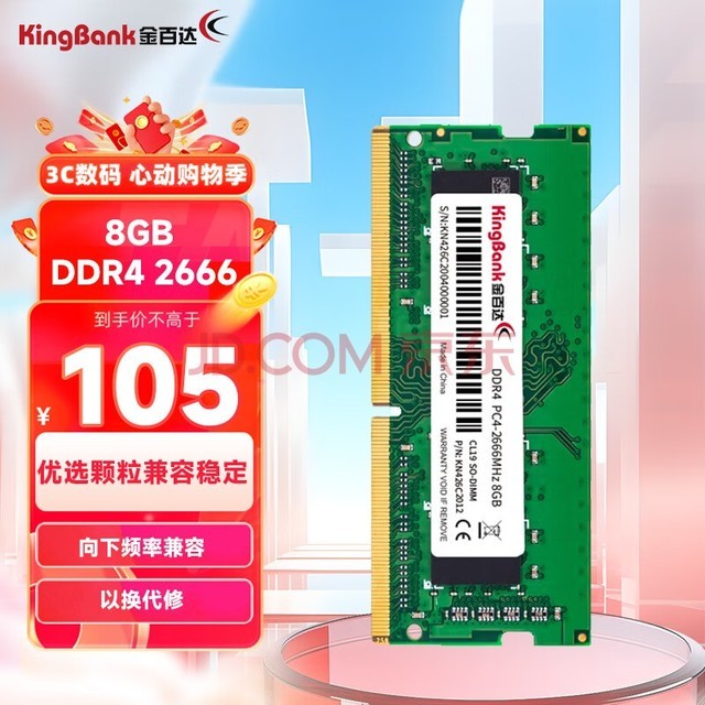 ٴKINGBANK8GB  DDR4 2666 ʼǱڴ