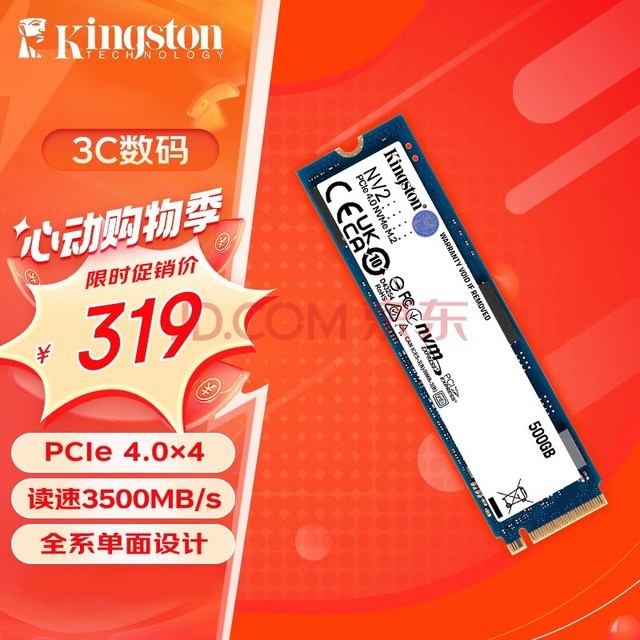 ʿ(Kingston) 500GB SSD̬Ӳ M.2(NVMe PCIe 4.04)PCIe3.0 NV2 3500MB/s AI 