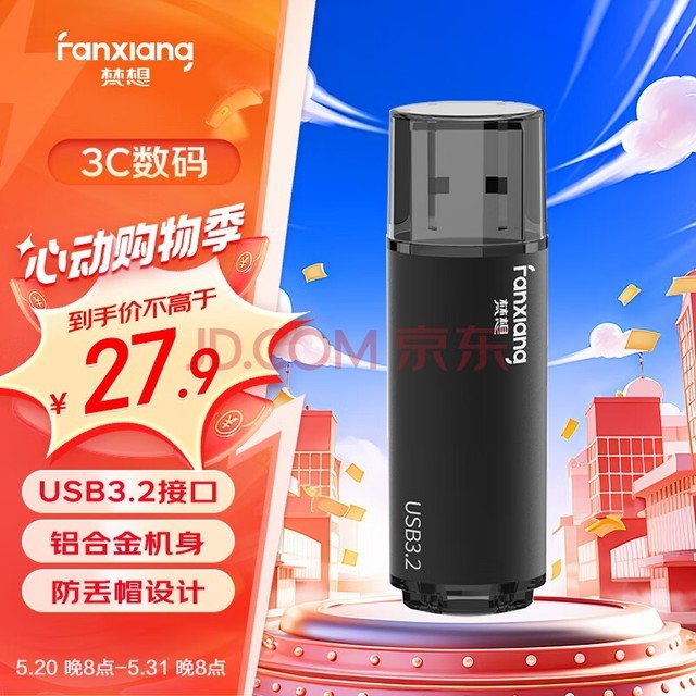 루FANXIANG64GB USB3.2 Gen 1 U F302 Ͷбu Խ ѹ